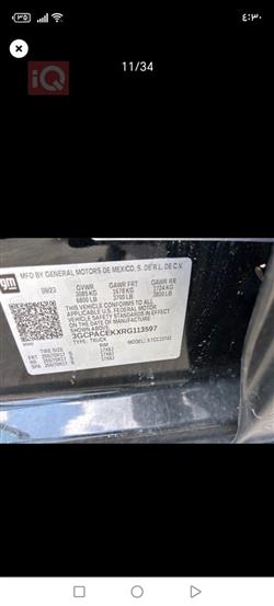 شيفروليه سلفرادو